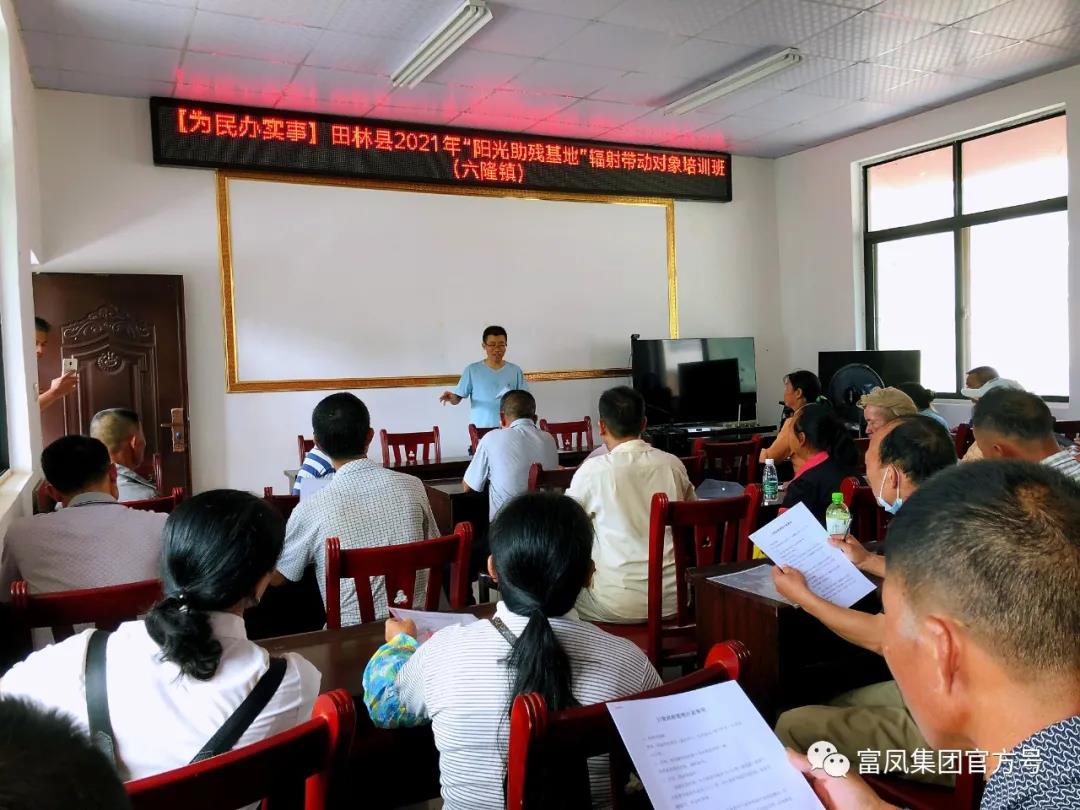 广西丝瓜视频污版黄色软件下载农牧集团